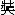 HanJa-Jang.jpg